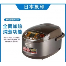 象印电饭煲NS-YSH10C