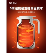 格沵米奇唐老鸭系列保温壶