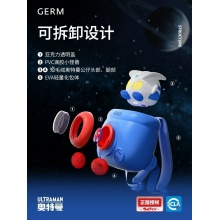 格沵奥特曼系列守护宇宙旅行包