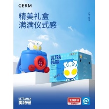 格沵奥特曼系列守护宇宙旅行包