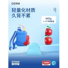 格沵奥特曼系列守护宇宙旅行包