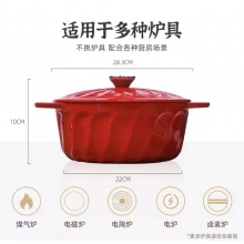康宁铸铁珐琅螺纹锅