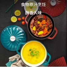 康宁铸铁珐琅螺纹锅