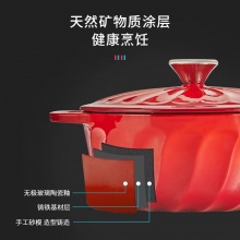 康宁铸铁珐琅螺纹锅