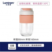 乐美雅幻彩乐咖杯