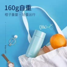 乐美雅真空口袋杯