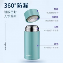 乐美雅真空口袋杯