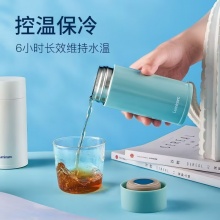 乐美雅真空口袋杯