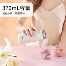 乐美雅真空弹跳杯370ml