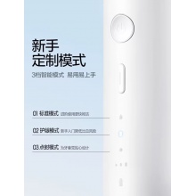 素士便携式冲牙器