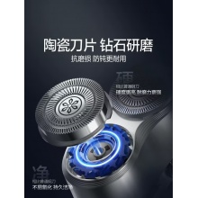 素士便携式素皮电动剃须刀