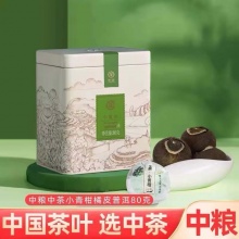 中粮中茶山水·小青柑