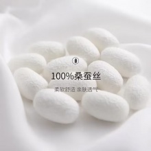 万事利浮光花影丝绸保温杯套装