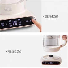 华帝多功能养生壶