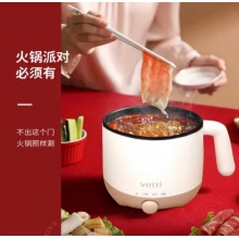 华帝小煮锅
