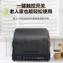 华帝食具保洁柜