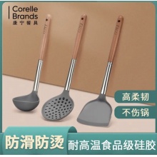 康宁EKC0康悦厨房套装