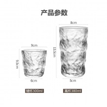 磨砂冰凌纹玻璃杯六件套