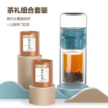 晨月系列旅行分离泡茶杯茶礼组合三件套