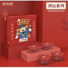 鸿运系列高硼硅玻璃保鲜盒四件套