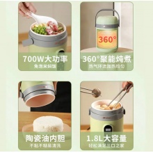 山水多功能电炖壶