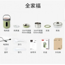 山水多功能电炖壶