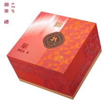 锦华豪享宴糕点礼盒