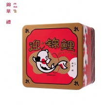 锦华迎锦鲤糕点礼盒
