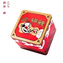 锦华迎锦鲤糕点礼盒