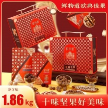 鲜物道欧典佳果坚果礼盒