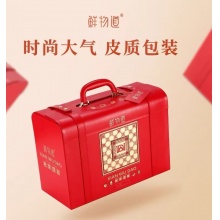 鲜物道茗果盛宴坚果礼盒