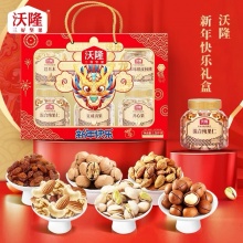 沃隆1.58kg新年快乐（2024新年礼）坚果礼盒