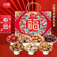 沃隆1kg坚果福礼（2024新年礼）坚果礼盒