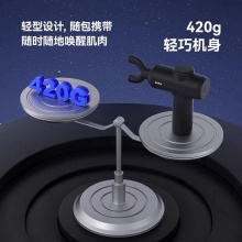 乐视筋膜枪