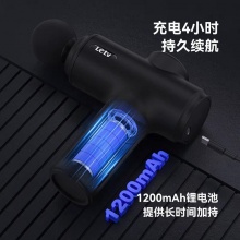 乐视筋膜枪