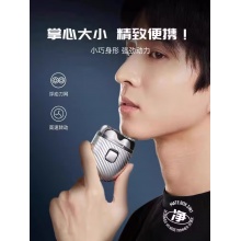 昔马电动剃须刀（完美绅士专属礼盒）