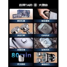 昔马电动剃须刀（完美绅士专属礼盒）
