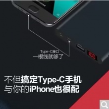 爱国者轻薄移动电源