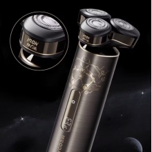飞科漫威系列钢铁侠联名款电动剃须刀