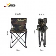 迷彩折叠椅