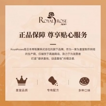 ROYAL ROSE 可可味浓郁牛奶味木莓味巧克力夹心饼干礼盒（配礼袋）