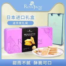 ROYAL ROSE 枫糖巧克力夹心饼干礼盒（配礼袋）