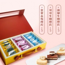 ROYAL ROSEA 巧克力夹心饼干厚片款礼盒（手提款）