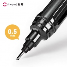 肖邦硬糖系列走珠笔套装