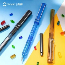 肖邦硬糖系列走珠笔套装