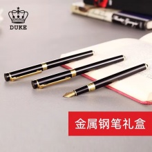 公爵爵士系列宝珠笔铱金笔