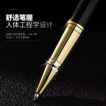 派克IM纯黑丽雅金夹宝珠笔