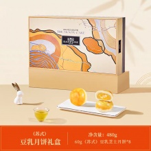 鲜品屋苏式豆乳糕点月饼礼盒