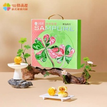 鲜品屋鲜品荷月中秋礼盒