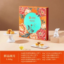 鲜品屋鲜品颂月中秋月饼礼盒